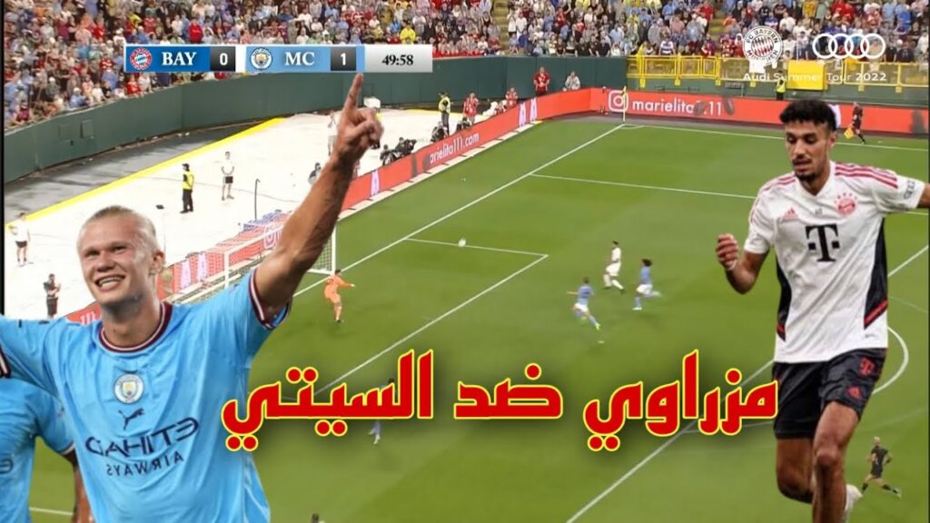 تحركات نوصير مزراوي امام مانشستر سيتي noussair mazraoui vs man city