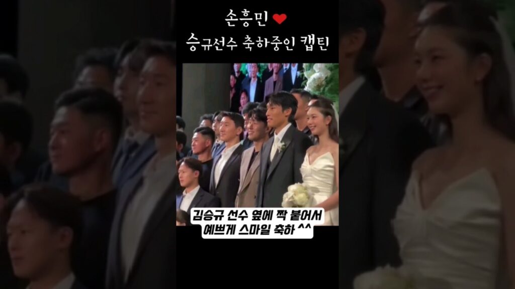승규선수 축하중인 캡틴