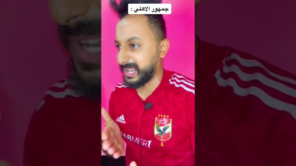 نفاذ تذاكر مباراة القمة بين الاهلي والزمالك بعد طرحها بساعه #explore #مصر #اكسبلور #الاهلى #االاهلي