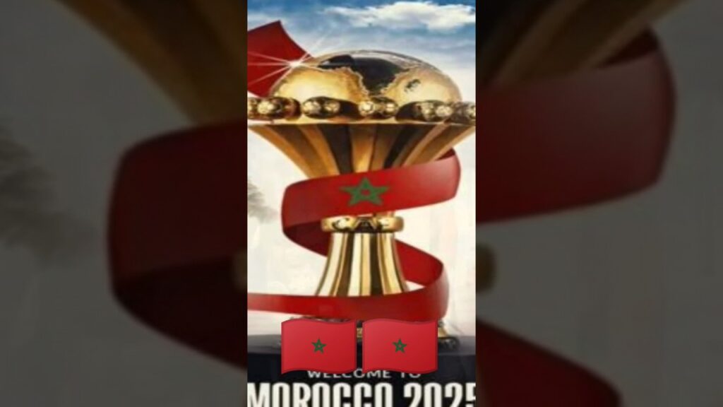 موعد كأس إفريقيا بالمغرب #المغرب #منتخب_المغرب #كأس_إفريقيا_2025 #كأس_أفريقيا #المنتخب_المغربي