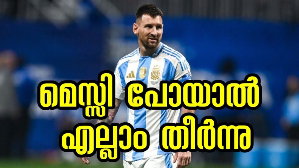 Rodrigo De Paul on Messi leaving football soon | Sports Cafe Football