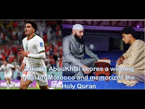 Zakaria AbouKhlal a Moroccan player recites  the Holy Quran #moroccan