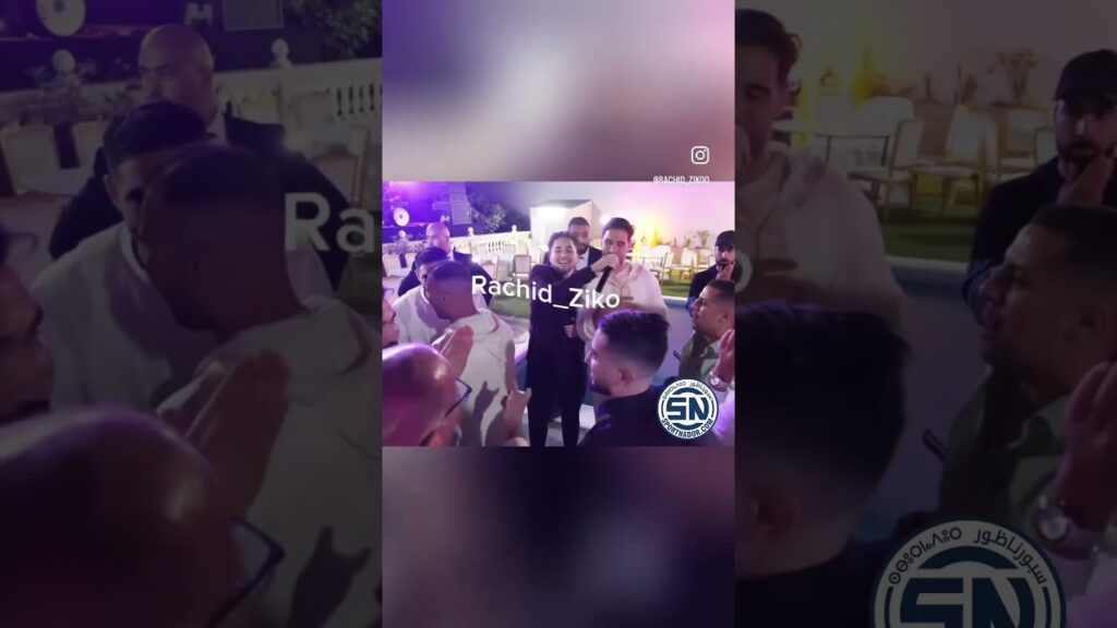 منير المحمدي حارس المنتخب المغربي كيغني فالعرس ديالو بحضور اشرف حكيمي