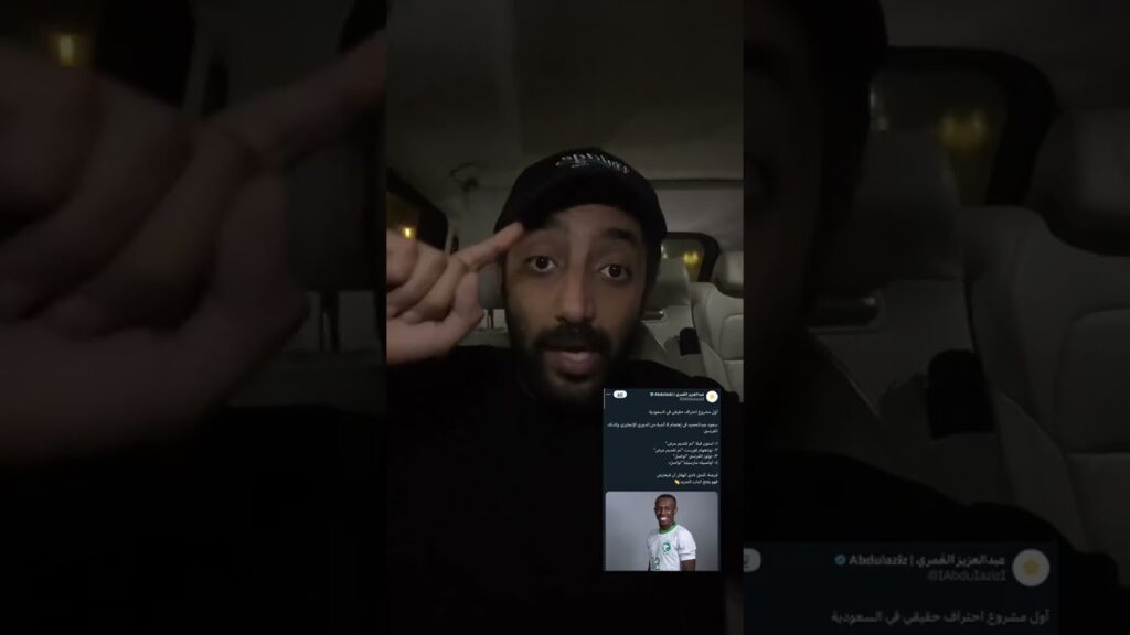 سعود عبدالحميد لاعب الهلال يتلقى عروض من اندية انجليزية و فرنسية #الدوري_السعودي #الدوري_الانجليزي