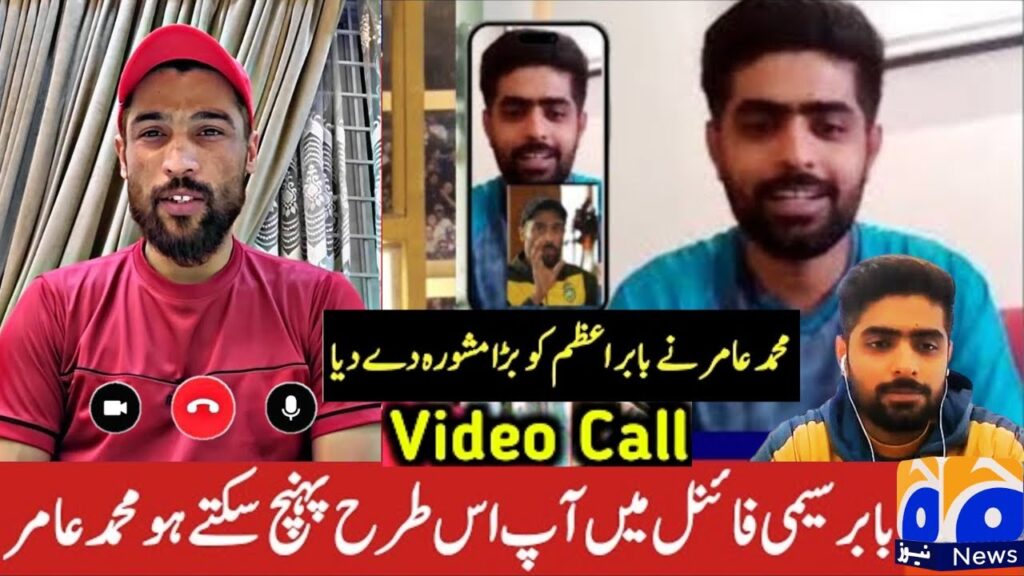 Mohammad amir made a video call and told Babar Azam how to qualify for the semi-finals || Pak VS Eng
