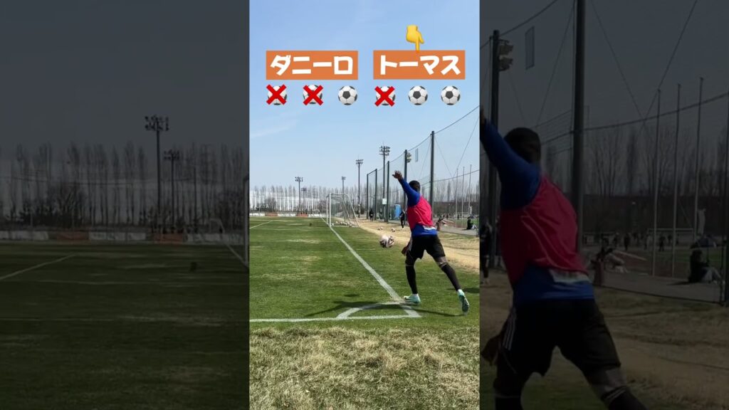 アルビレックス新潟ゼロ角度シュート対決 #アルビレックス新潟 #albirex #トーマスデン #ダニーロゴメス