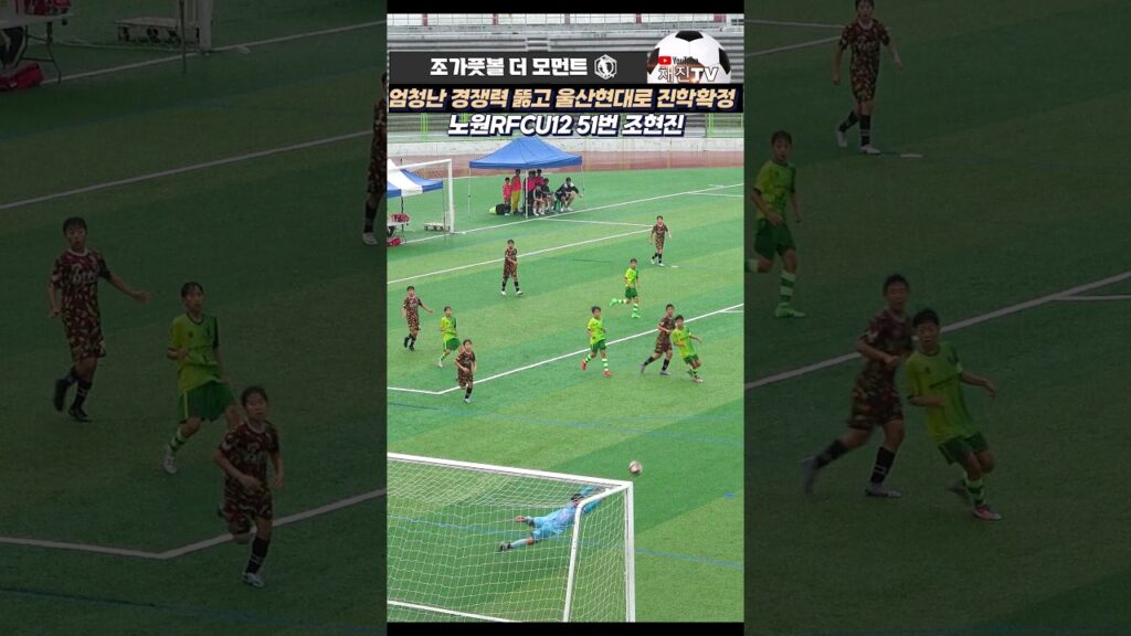 와우~!!!골키퍼 쌤 누구니? 키핑자세 너무 좋은데...