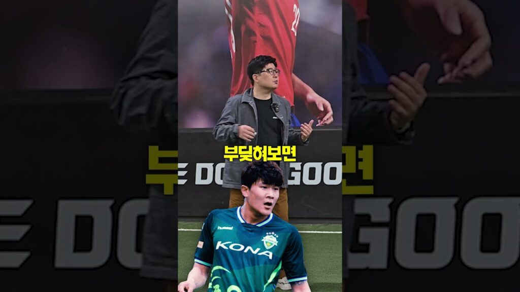 이동국이 보자마자 성공을 예감한 전북 신인 TOP3