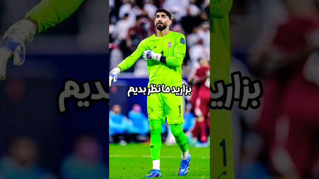 همیشه حمایت کردیم ولی این دیگه خیلی پررویی بود!!😉😅❤️🤍💚