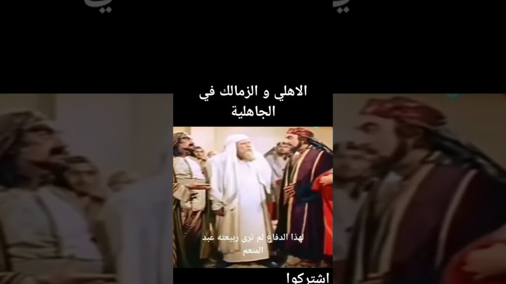 الاهلي و الزمالك في القمة #الاهلى_الزمالك الزمالك