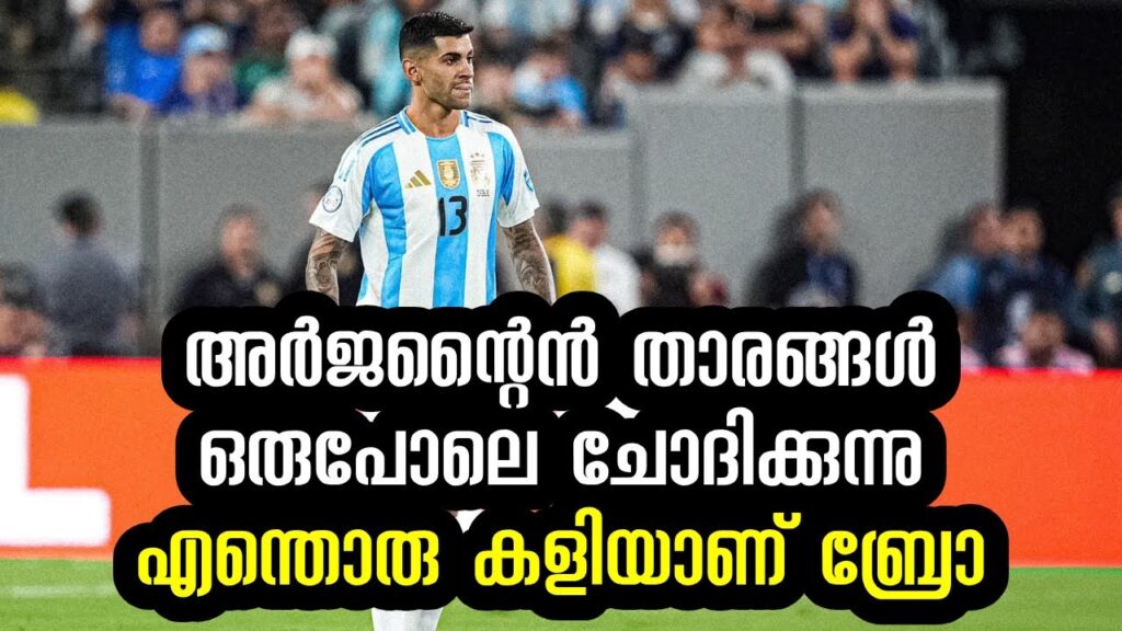 Argentina's Players deliver verdict on Cristian Romero's performance vs Chile | Sports Cafe Football