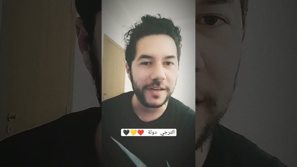 علاش الترجي الرياضي التونسي "دولة" ❤️💛🖤 #الترجي_الرياضي_التونسي #أخبار_الترجي #الترجي_دولة