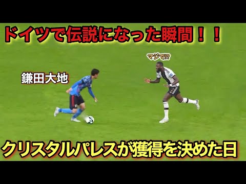 鎌田大地がハンジフリック監督を脱力させドイツ人に衝撃を与えた日!! 鎌田大地がハンジフリック監督を脱力させドイツ人に衝撃を与えた日!!