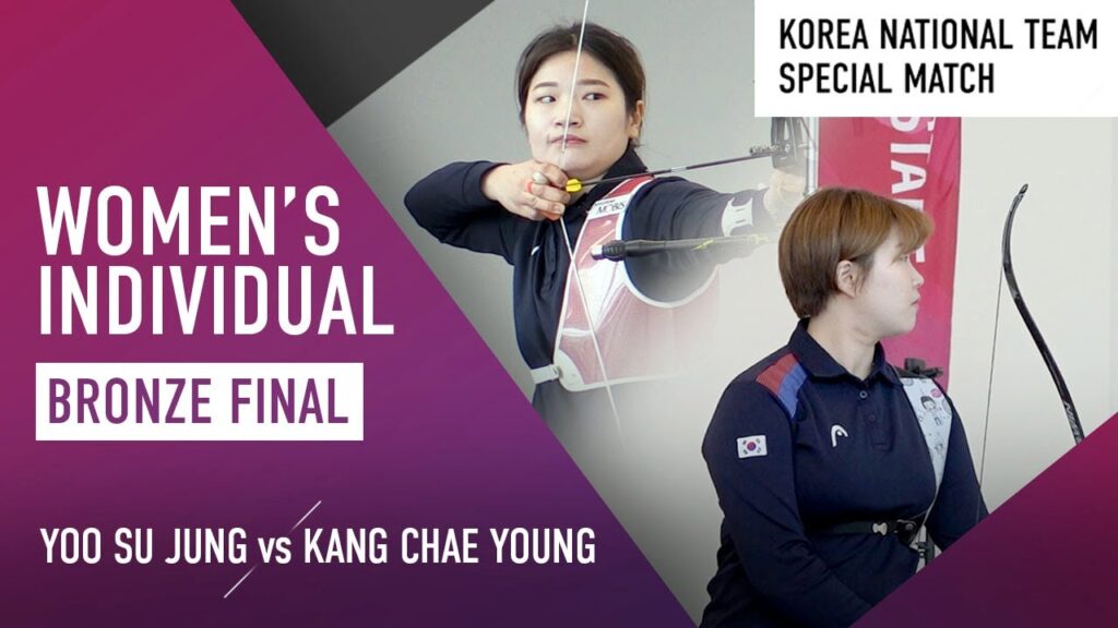 YOO Su Jung vs Kang Chae Young - recurve women bronzefinal | 2021 Special Match 1st