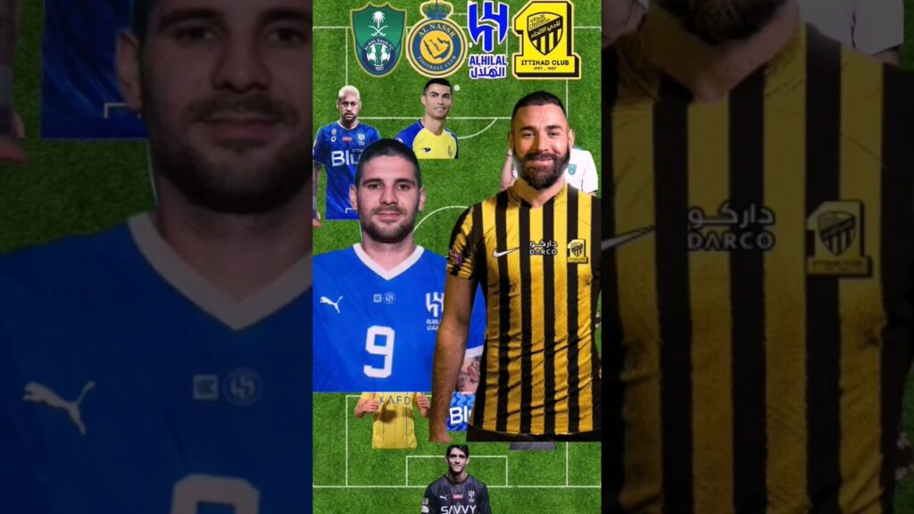 الهلال والاتحاد والاهلي والنصر