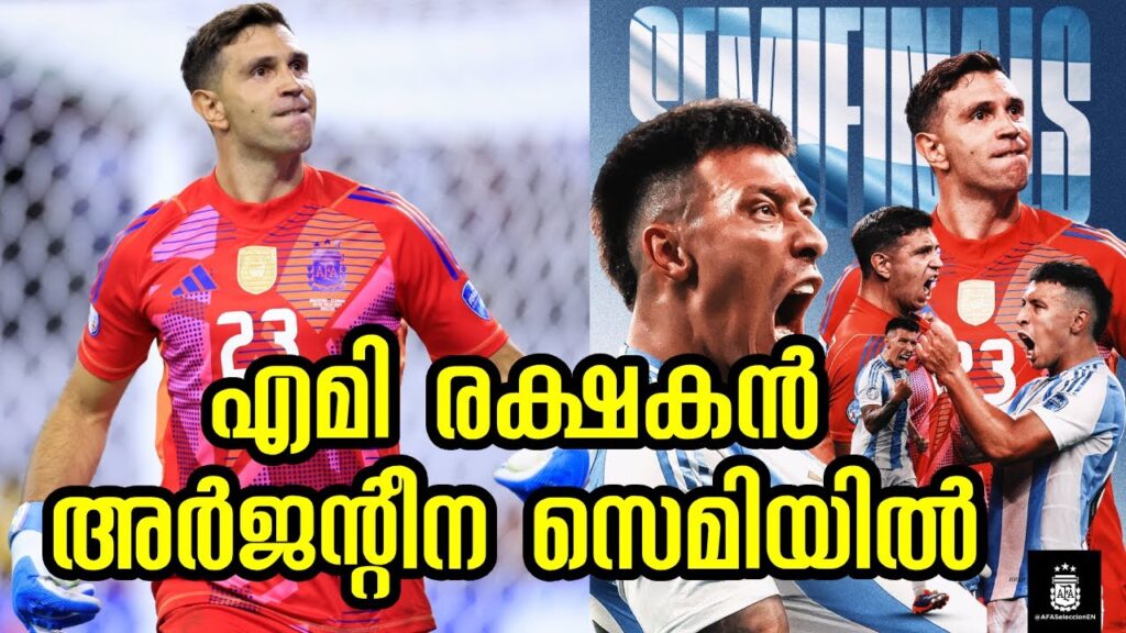 Copa América 2024: Argentina defeats Ecuador after penalty shootout | Emiliano Martinez Saves Copa América 2024: Argentina defeats Ecuador after penalty shootout | Emiliano Martinez Saves