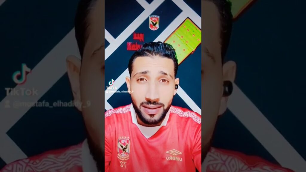 هاردلك منتخب تونس كنتم رجال...  من قلب مصر 🤝❤