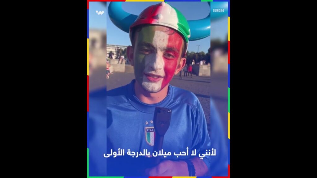 إسماعيل بن ناصر أو سفيان أمرابط؟ 👀 الجمهور الإيطالي يجيب عبر winwin  🎤