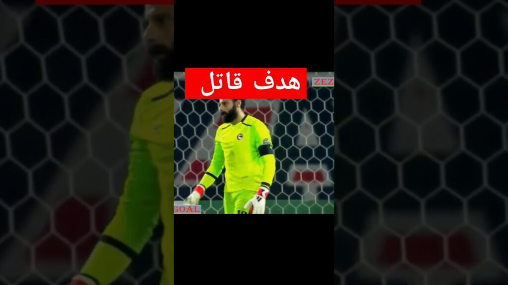هدف الزمالك الثانى والقاتل ضد فيوتشر _هدف زيزو من ركلة جزاء