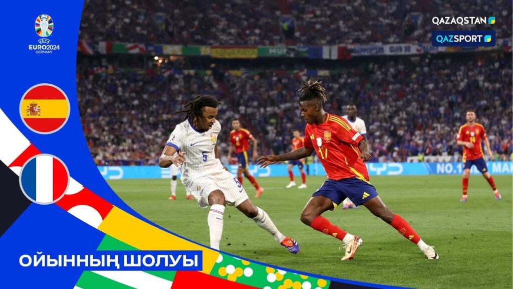 Испания – Франция - 2:1 | 1/2 финал | UEFA EURO-2024 | Шолу | Обзор