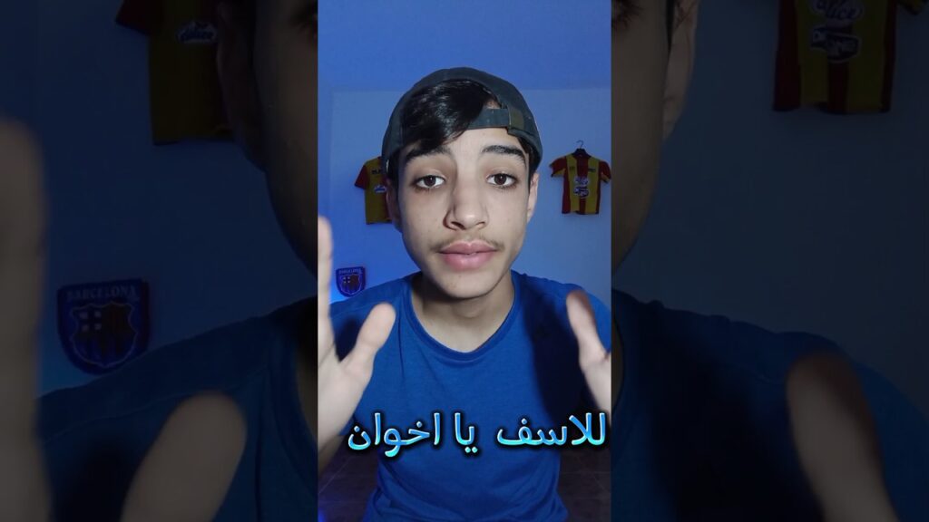 غيلان شعلالي خرج الترجي 😭#shorts