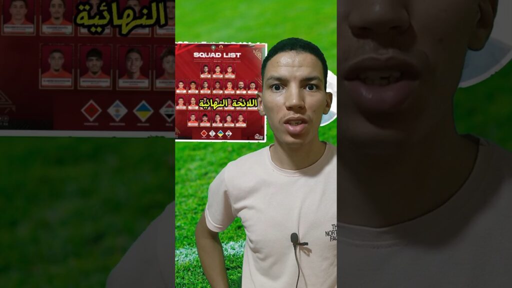 Morocco's Squad That Could've Dominated Europe