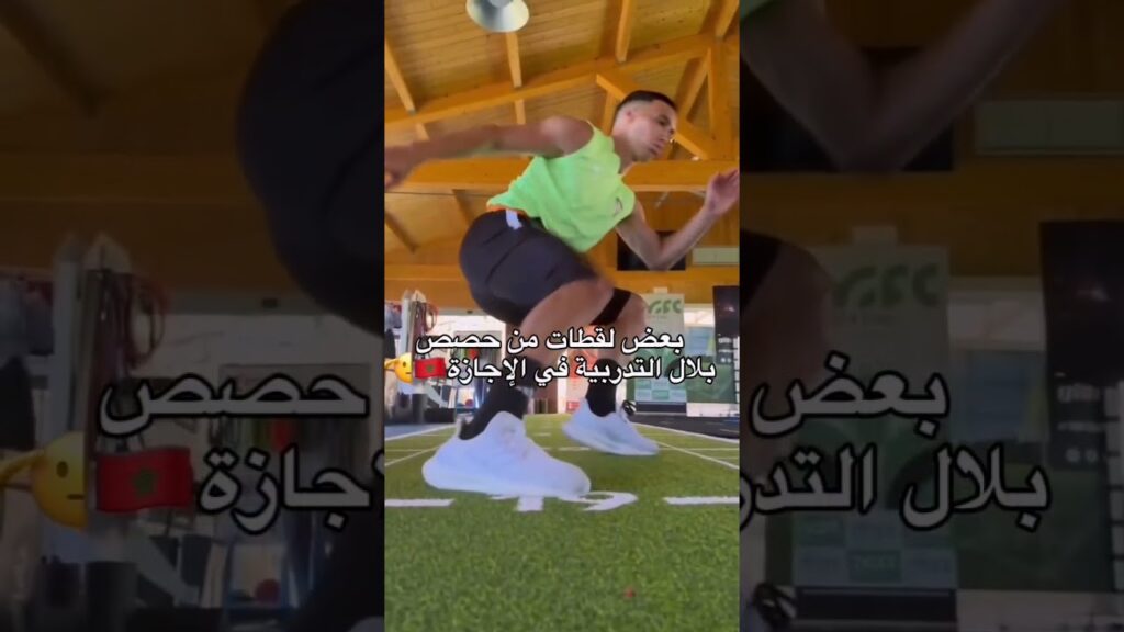 Bilal Elkhannouss is ready for the Olympics 🦁🇲🇦 #morocco #olympics #hakimi #ziyech