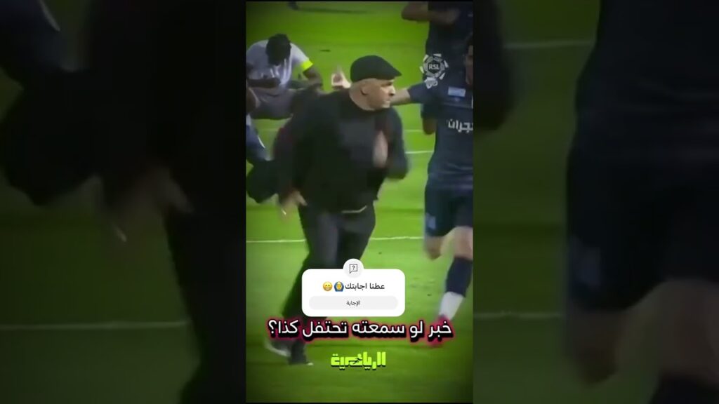 شاركنا✍️ #الرياضية