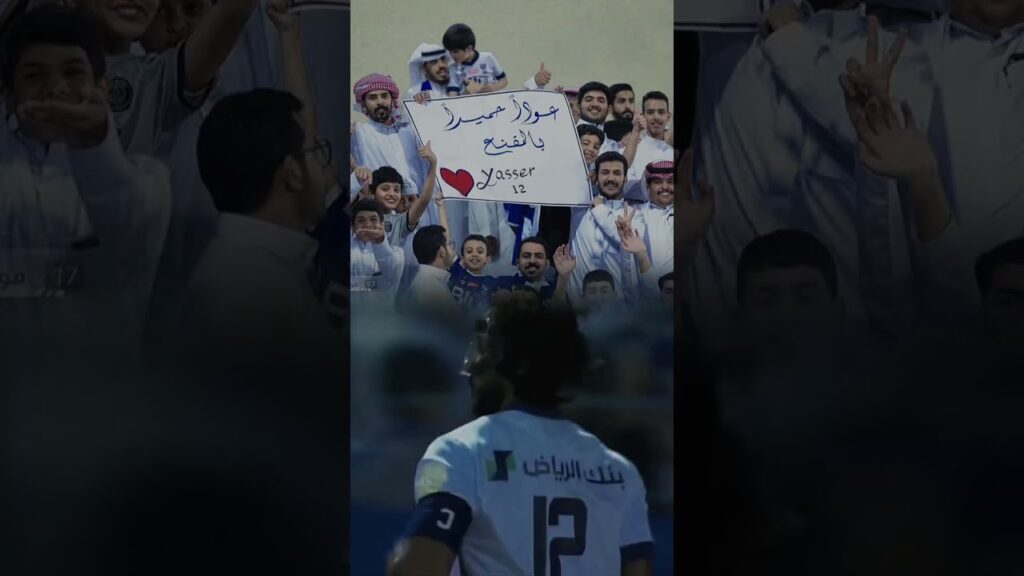 ياسر الشهراني