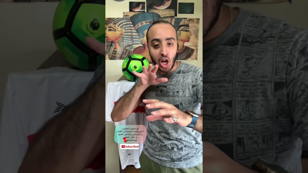 تحليل سريع لمباراة #الزمالك و #الترجي و فوز الزمالك بثلاثية 🔥| تحسن نسبي في كل الخطوط | فتوح القائد