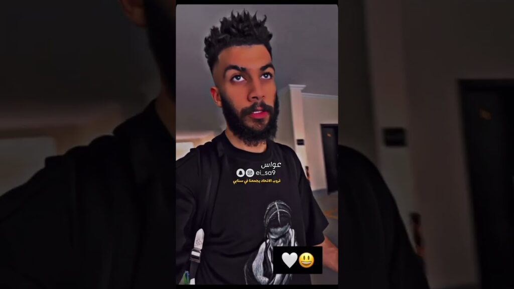 العبود : الى الشرقية 😍💛