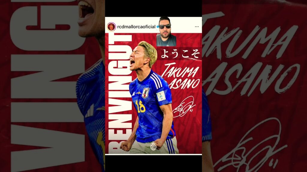 Takuma Asano al Mallorca #rcdmallorca #laliga #bundesliga #japon #mallorca #fichajes