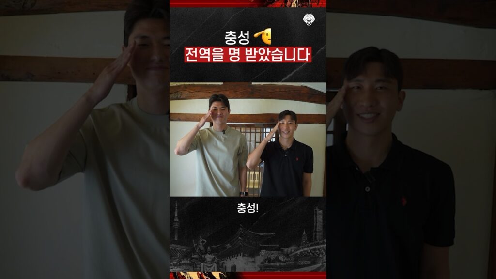 병장 이상민, 윤종규 전역을 명 받았습니다🫡