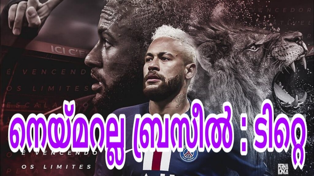 Neymar is essential but not irreplaceable: Brazil Coach Tite