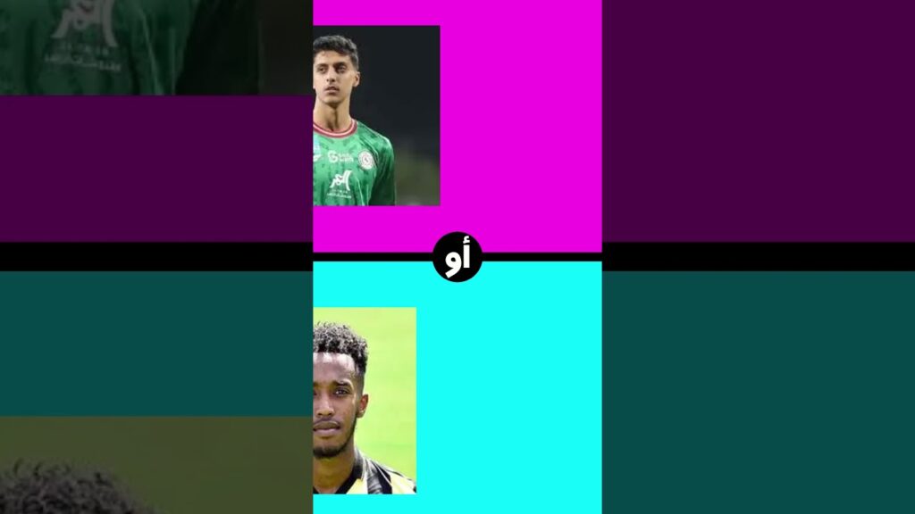 #الاهلي #الزمالك #الهلال #النصر لو خيروك لاعبين كرة قدم سعوديون 2 😱😱