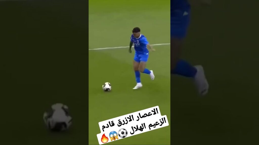 جن جنون المعلق/الزعيم الهلال 🔥😱⚽️