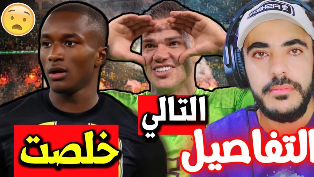 رسمياً موسى ديابي اتحادي .. تفاصيل توقيع العقد وموعد وصوله الى معسكر الفريق في اسبانيا 😀