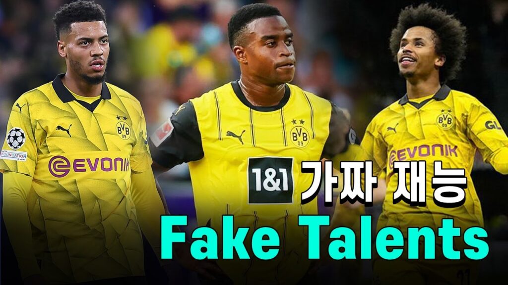 Moukoko,Nmecha ..|BVB Borussia Dortmund 0-4 BG Pathum United  | 답답했던 돌문 경기 (무코코,아데예미,은메차)