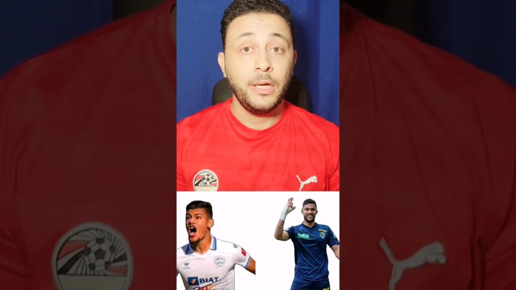 رسميا فشل صفقة عطية الله وهشام بكار وجمال الشماخ ف الاهلى .