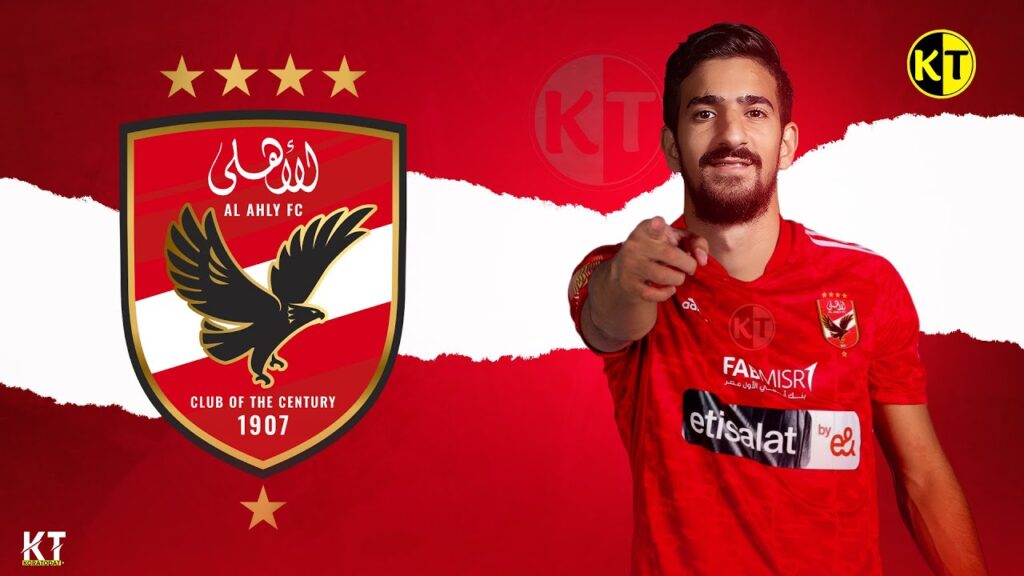 مهارات محمد علي بن رمضان ○ لاعب الاهلي الجديد 2024 MOHAMED ALI ROMDHANE ○ Welcome To Ahly l Skills