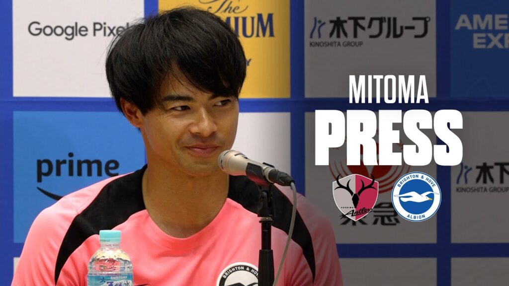 Kaoru Mitoma Press Conference: I Can't Wait To Play In Front Of Japanese Fans 🇯🇵