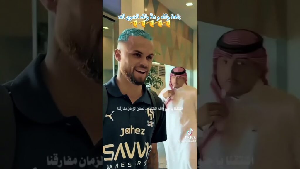 #الهلال والله الشوق مليون