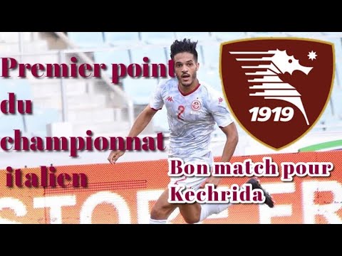 كل ما فعله التونسي وجدي كشريدة مع ساليرنيتانا الإيطالي 🇮🇹 ضد هيلاس فيرونا