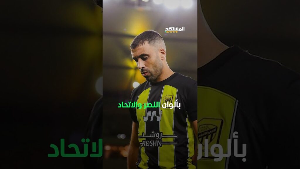 أين يلعب حمد الله في الموسم المقبل؟