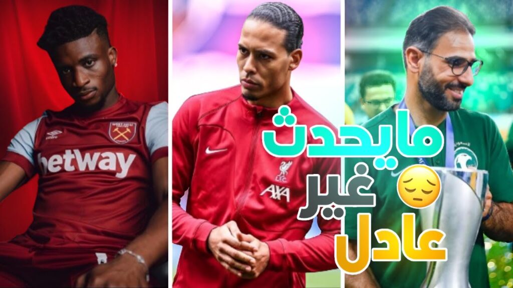 فتح عدد اللاعبين الاجانب في كأس النخبة الآسيوية | النصر يستفسر عن لوكاس باكيتا | اخبار النصر