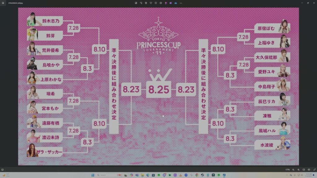 Tokyo Princess Cup 11 Bracket Preview, DDT Wrestle Peter Pan 2024 Review