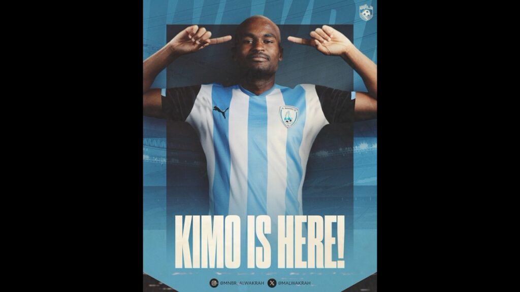 عبدالكريم حسن إلى الوكرة حتى 2027 🔥