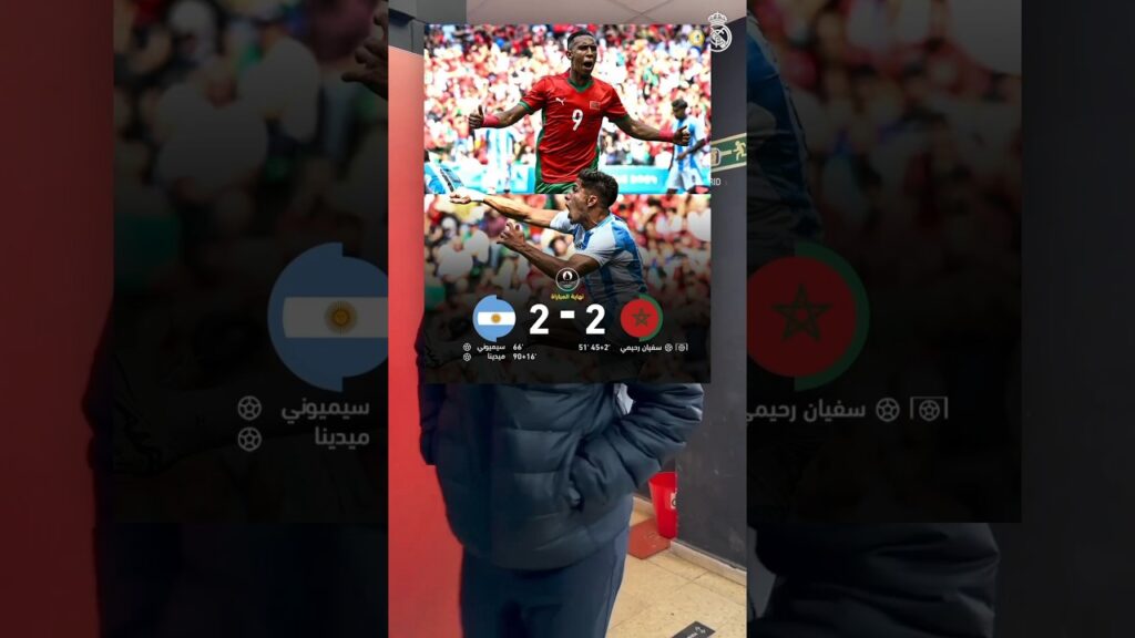 المغرب 😔🔥🚨🛑🇲🇦