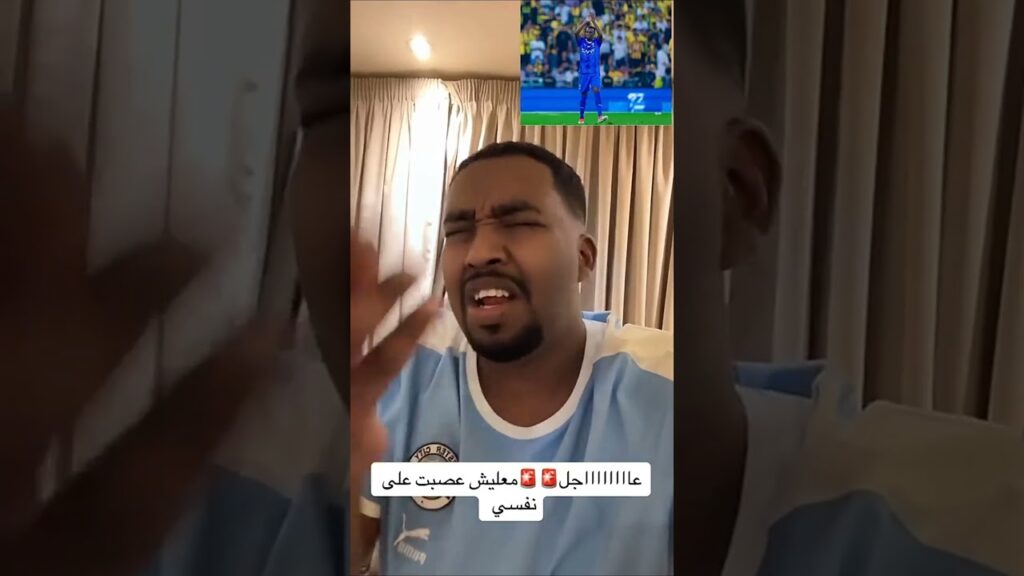 روما وأستون فيلا وتولوز تفاوض السعودي سعود عبدالحميد💙⚽️ #celebratefootball  #الهلال