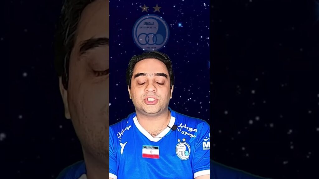 دعای خیر هوادار معلول سپاهان برای رامین رضاییان #سپاهان #دعا #رامین_رضاییان